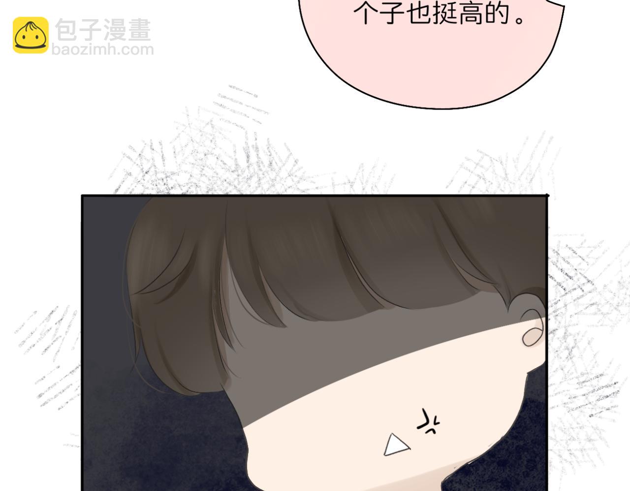 🍘文科男和理科女 第12话（上） 你的视线 第49页