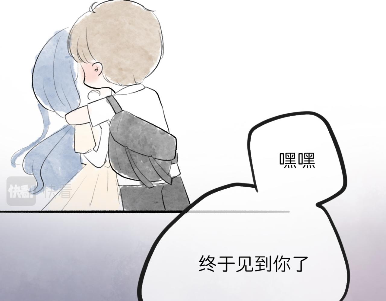 🍘文科男和理科女 番外 现在进行时#1 醉酒 第12页