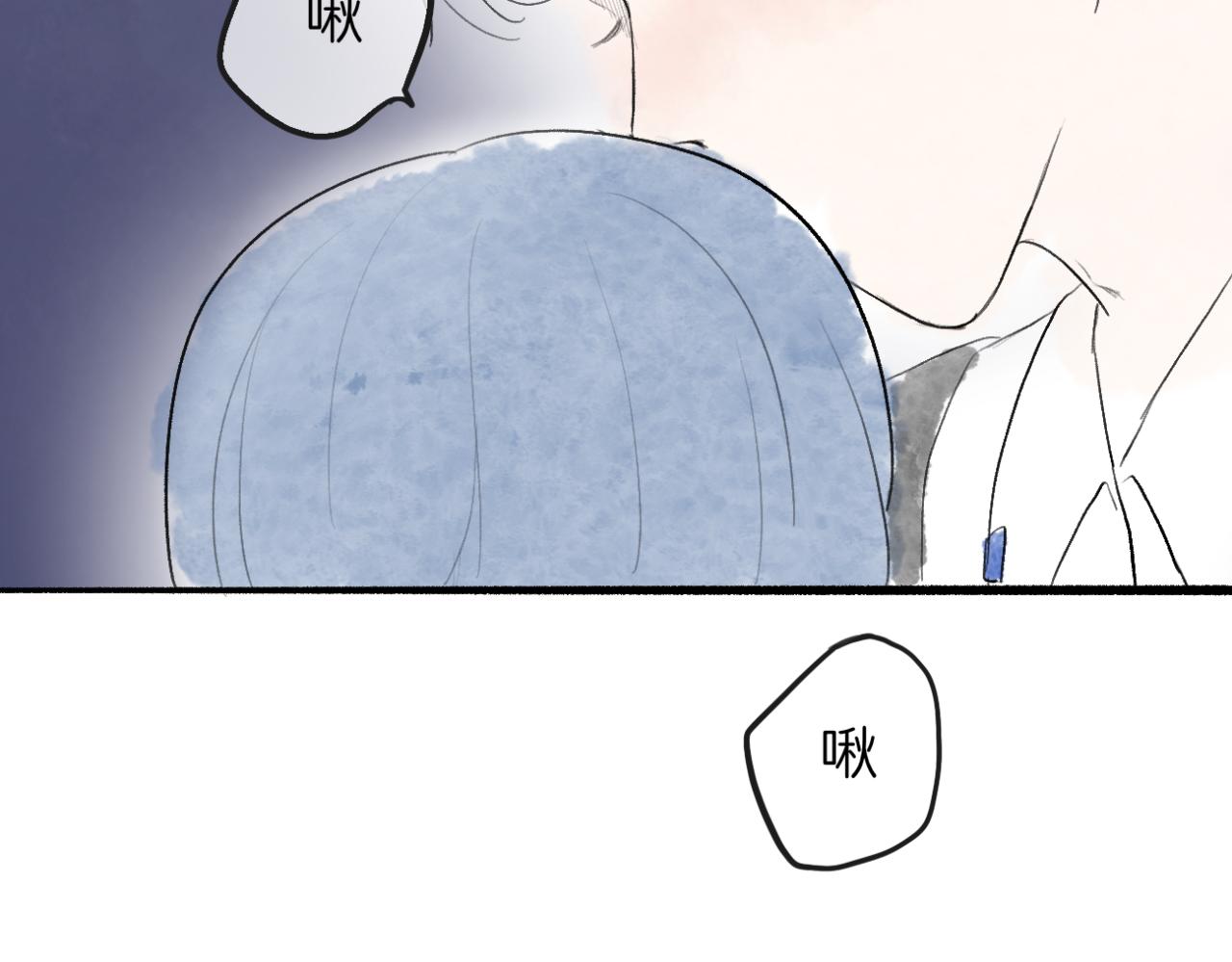🍘文科男和理科女 番外 现在进行时#1 醉酒 第15页