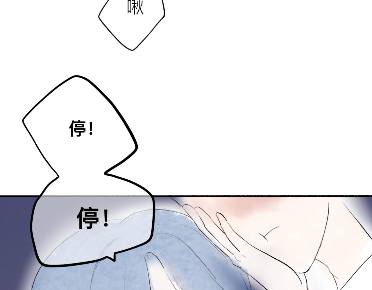 🍘文科男和理科女 番外 现在进行时#1 醉酒 第18页