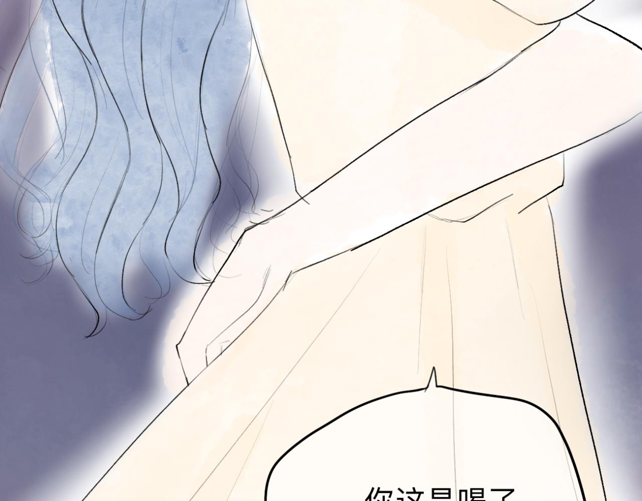 🍘文科男和理科女 番外 现在进行时#1 醉酒 第20页