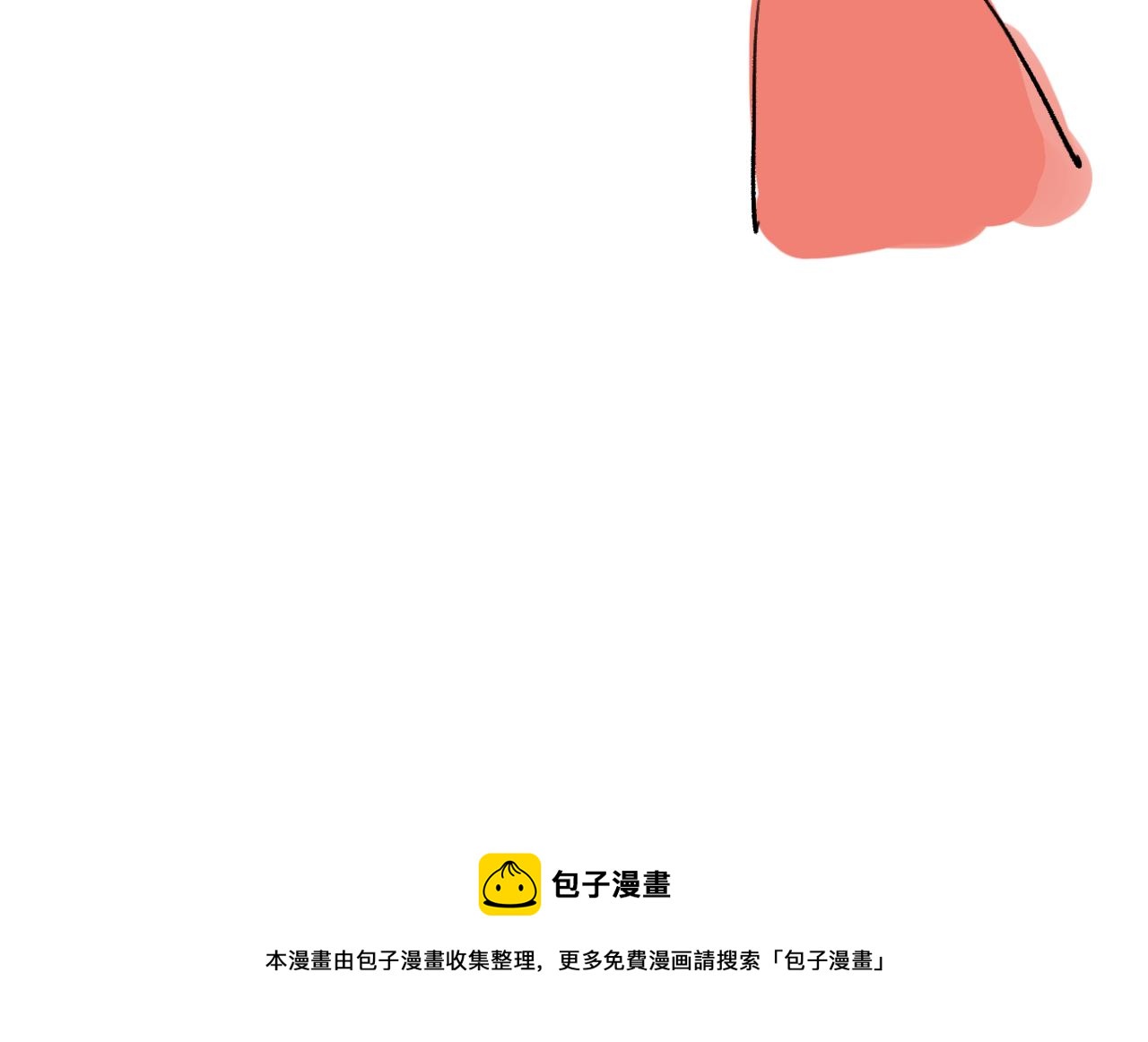 🍘文科男和理科女 番外 现在进行时#1 醉酒 第35页