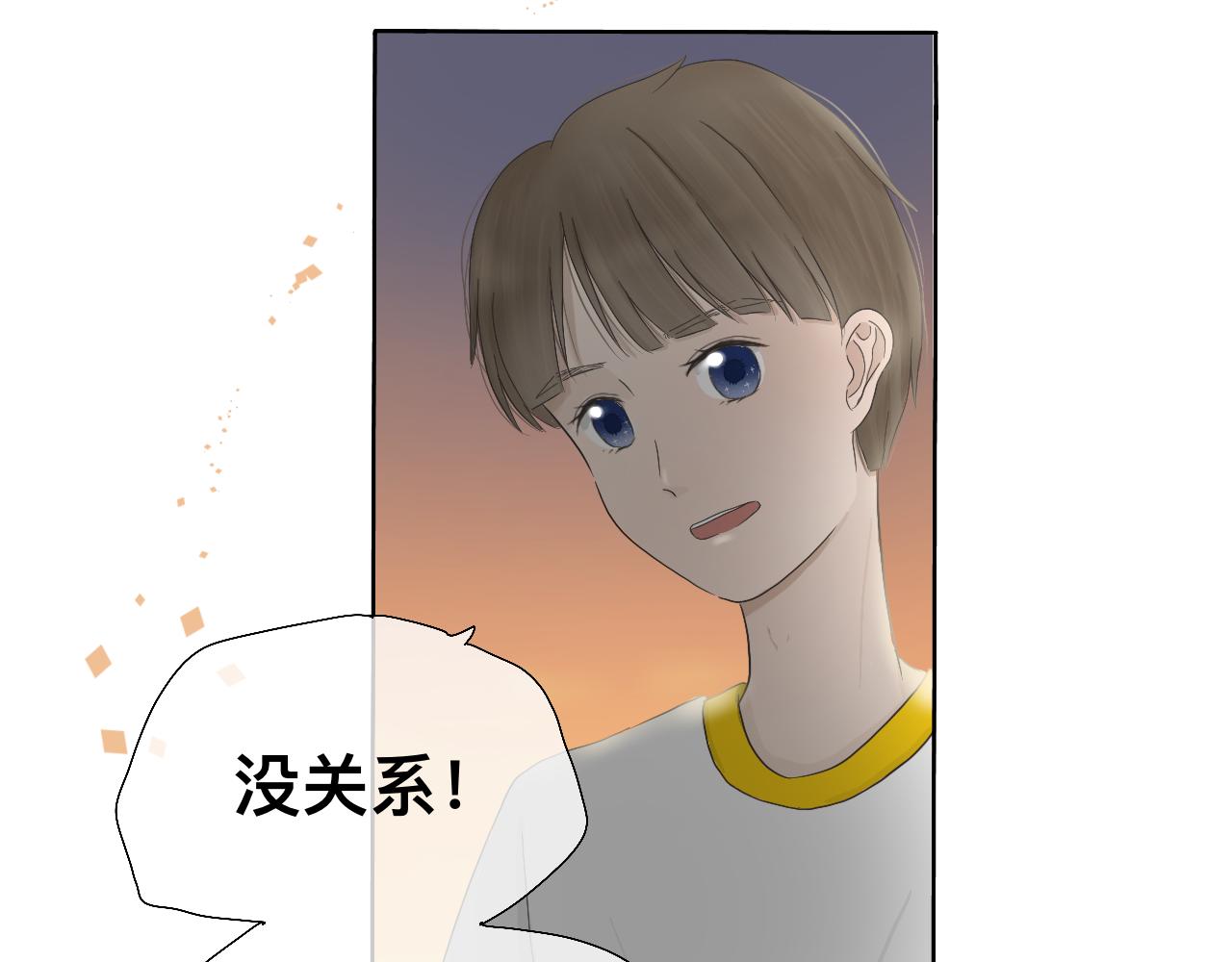 🍘文科男和理科女 第3话 初识与重逢 第20页