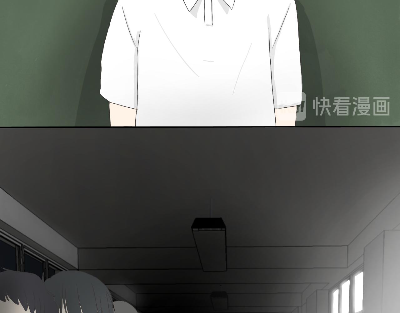 🍘文科男和理科女 第3话 初识与重逢 第34页