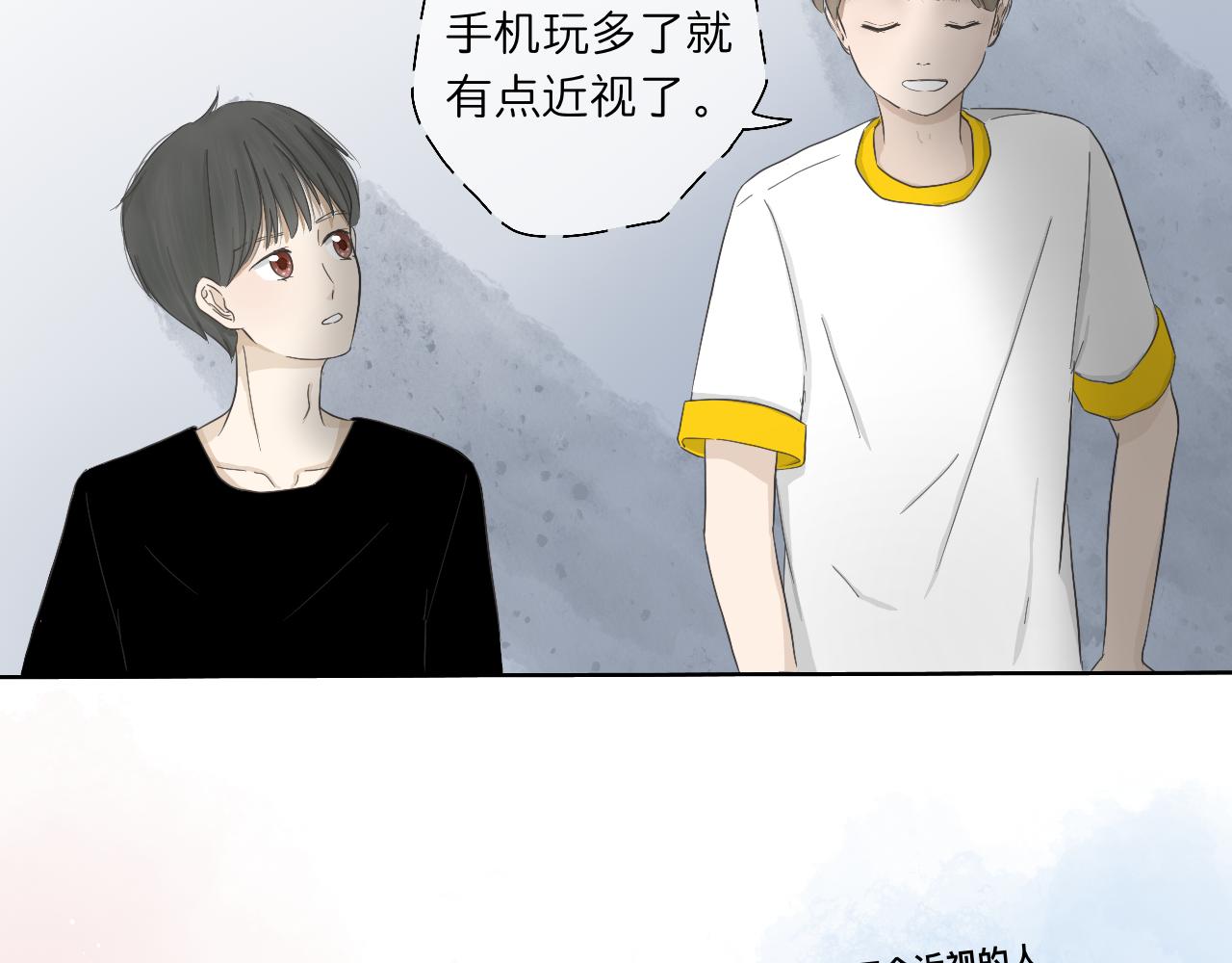 🍘文科男和理科女 第3话 初识与重逢 第48页