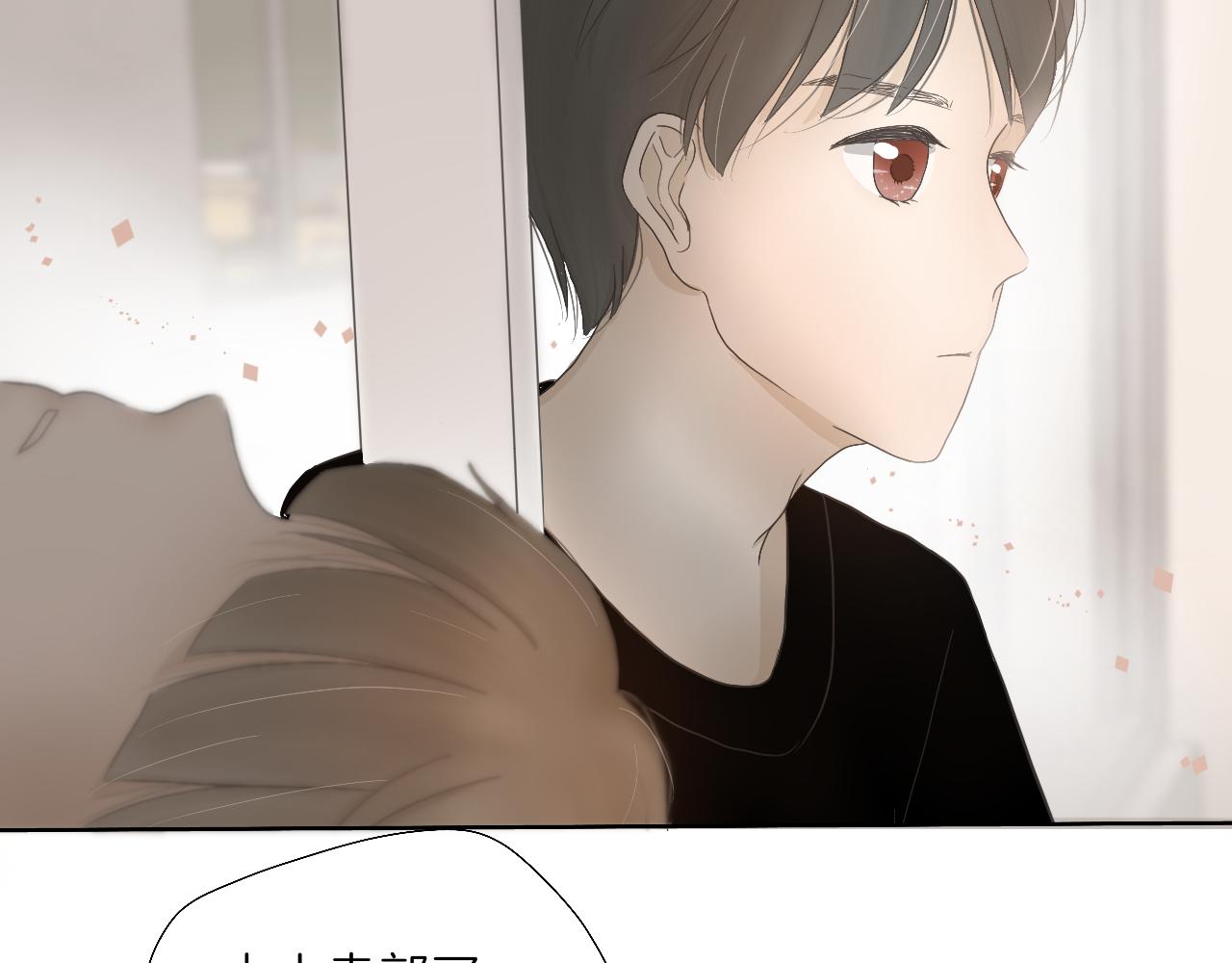 🍘文科男和理科女 第3话 初识与重逢 第5页