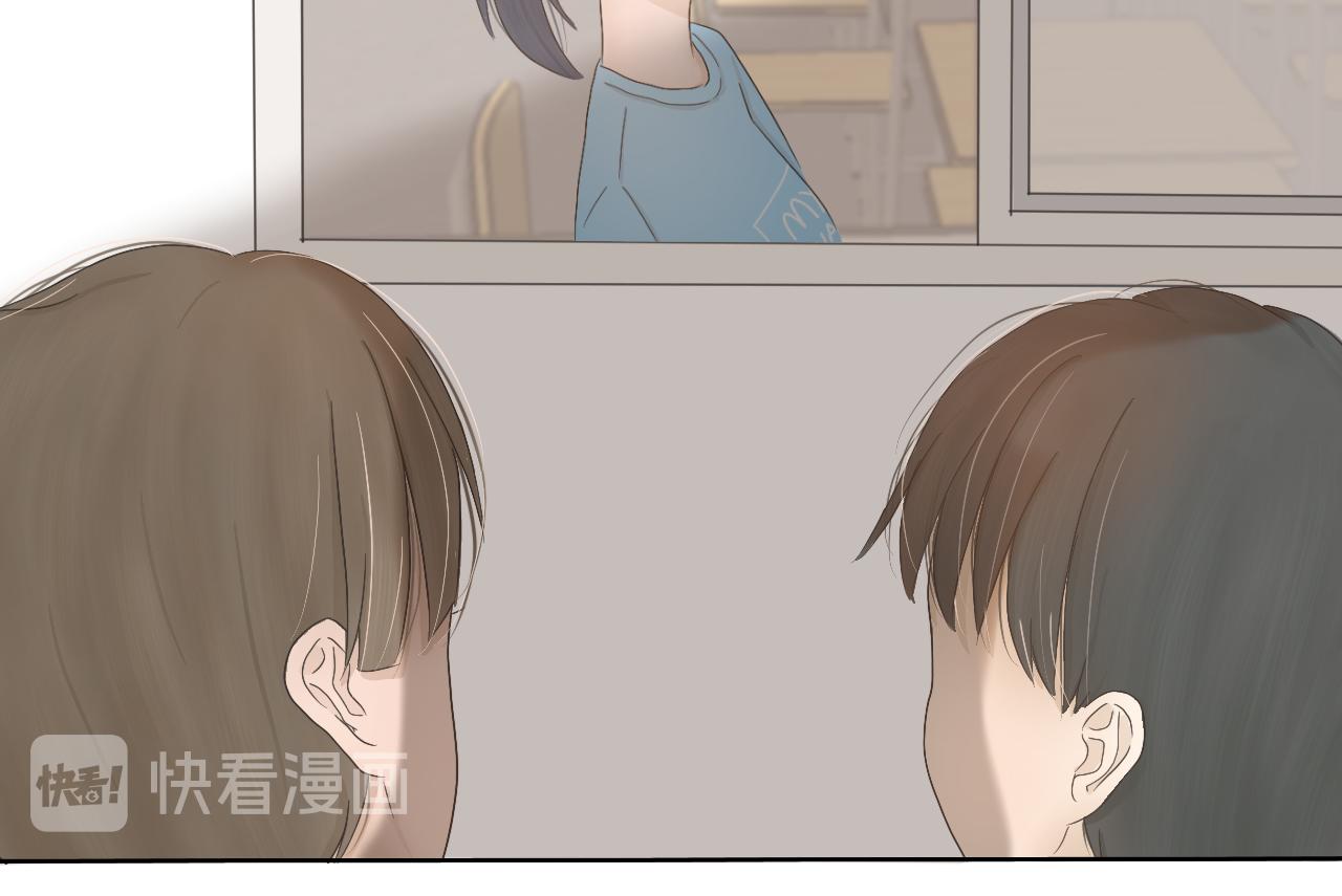 🍘文科男和理科女 第3话 初识与重逢 第8页
