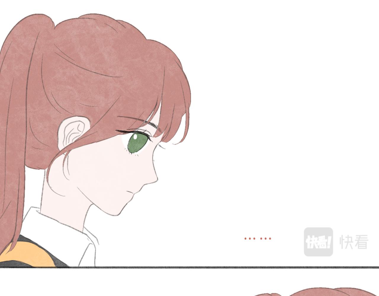 🍘文科男和理科女 第15话 晴天娃娃 第26页
