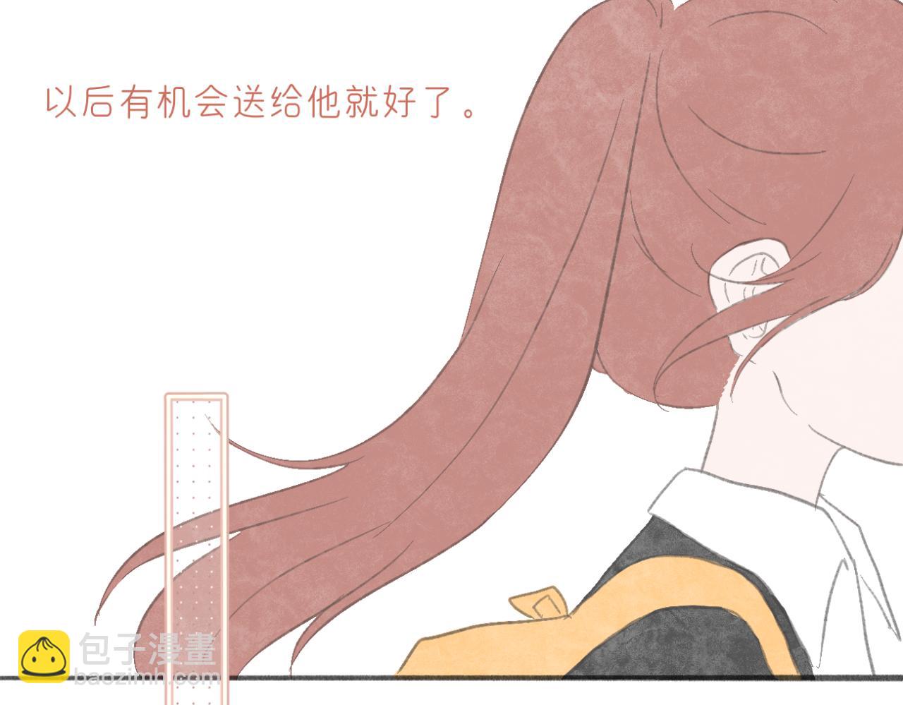 🍘文科男和理科女 第15话 晴天娃娃 第27页