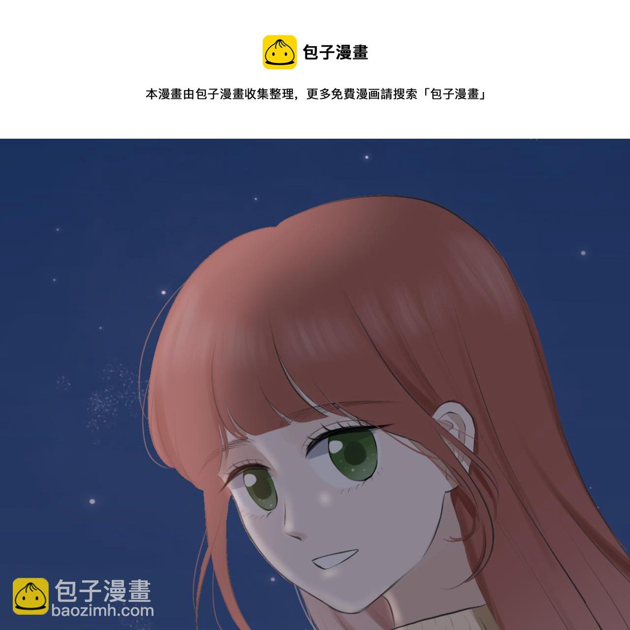 🍘文科男和理科女 第15话 晴天娃娃 第50页