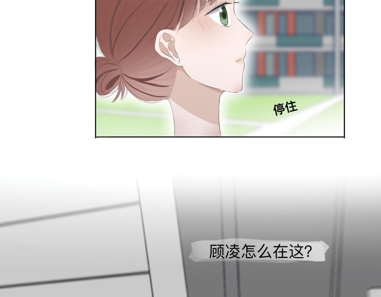🍘文科男和理科女 第5话 深情的理由 第10页
