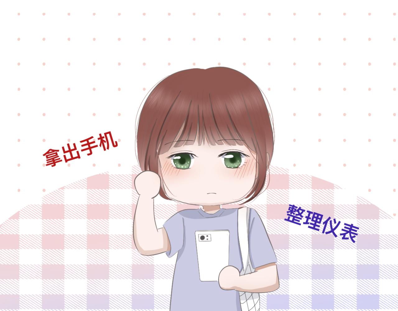 🍘文科男和理科女 第5话 深情的理由 第14页