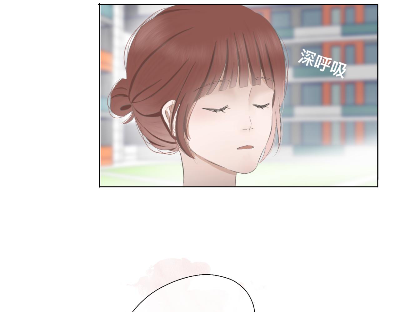 🍘文科男和理科女 第5话 深情的理由 第17页