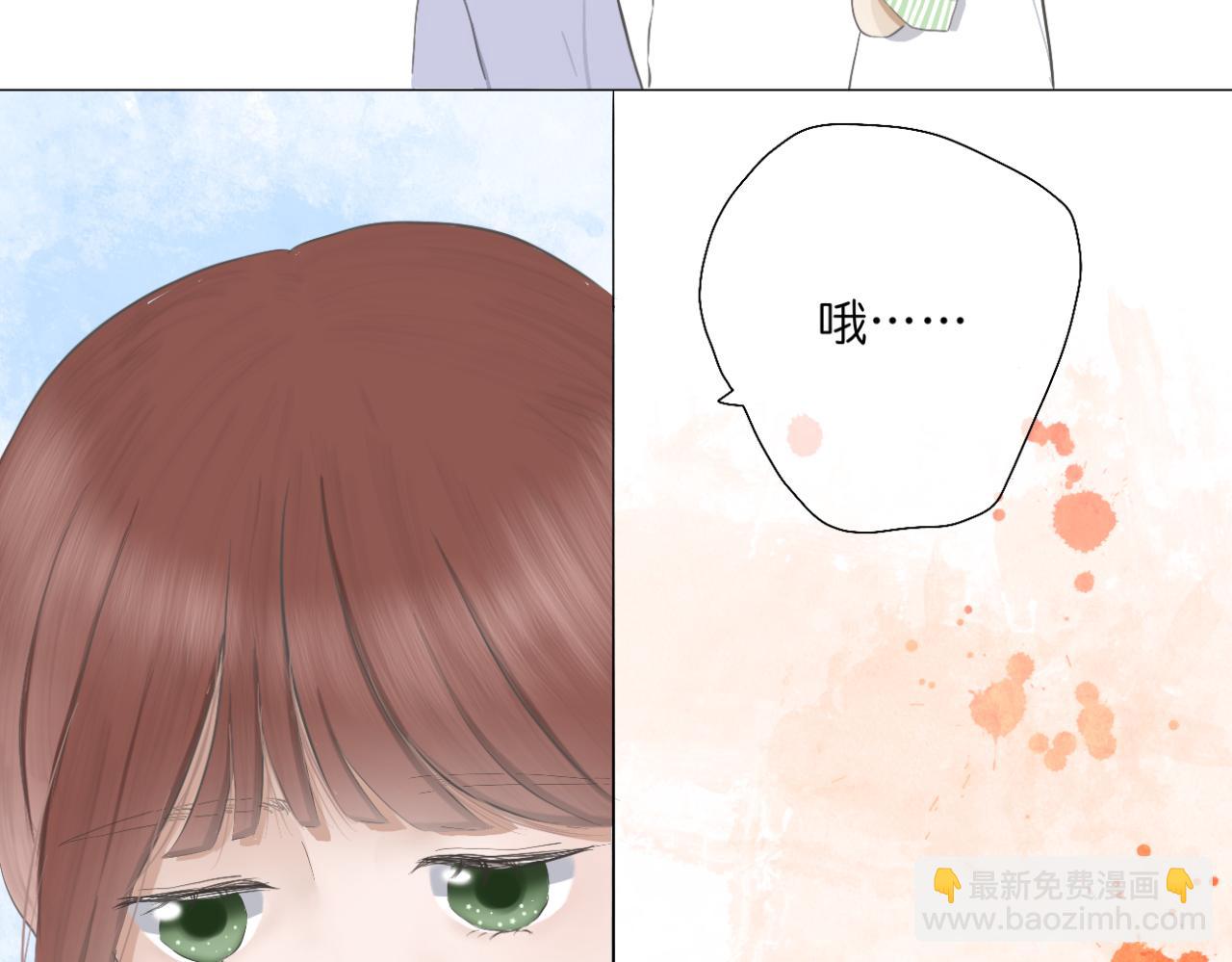 🍘文科男和理科女 第5话 深情的理由 第30页