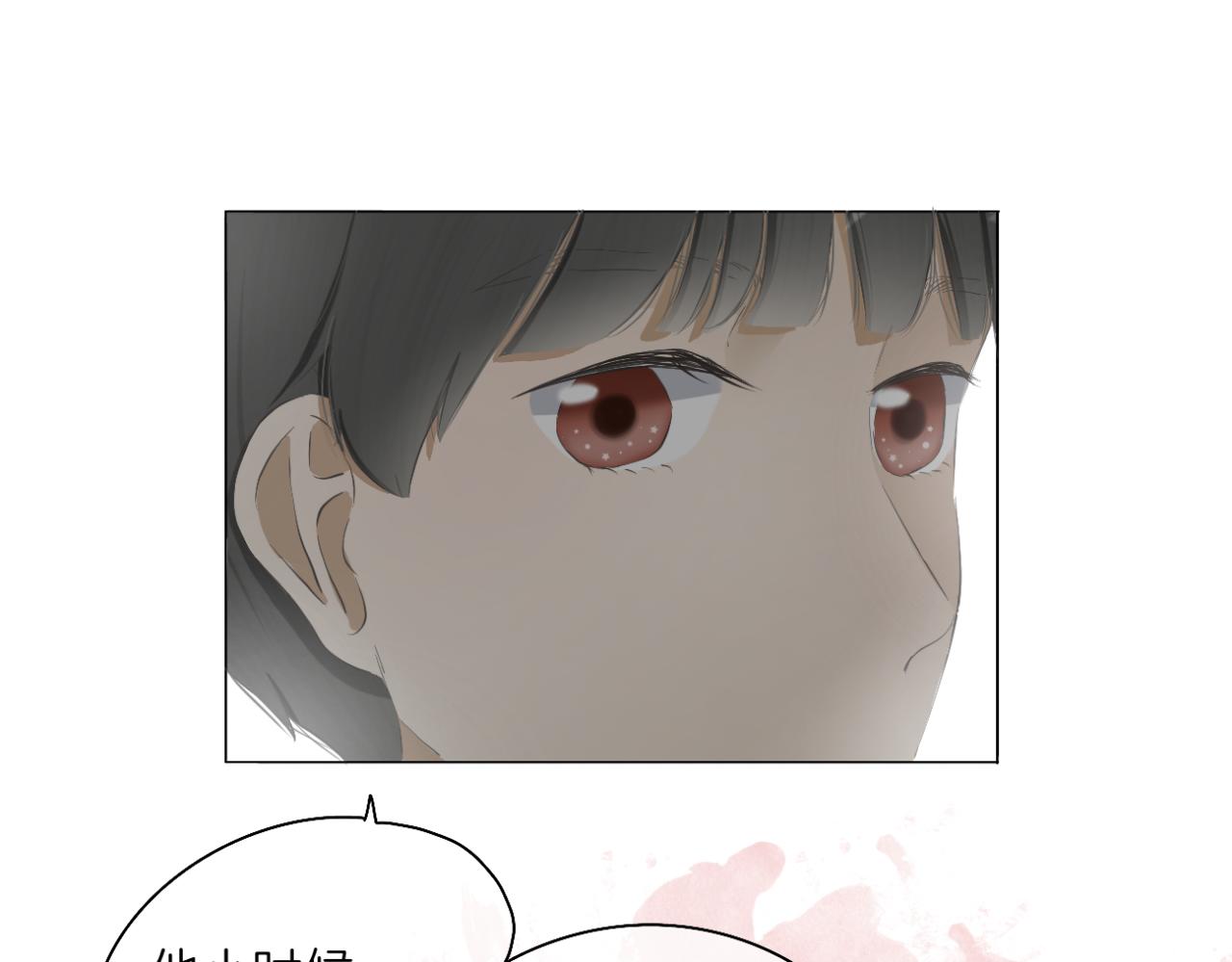 🍘文科男和理科女 第5话 深情的理由 第36页