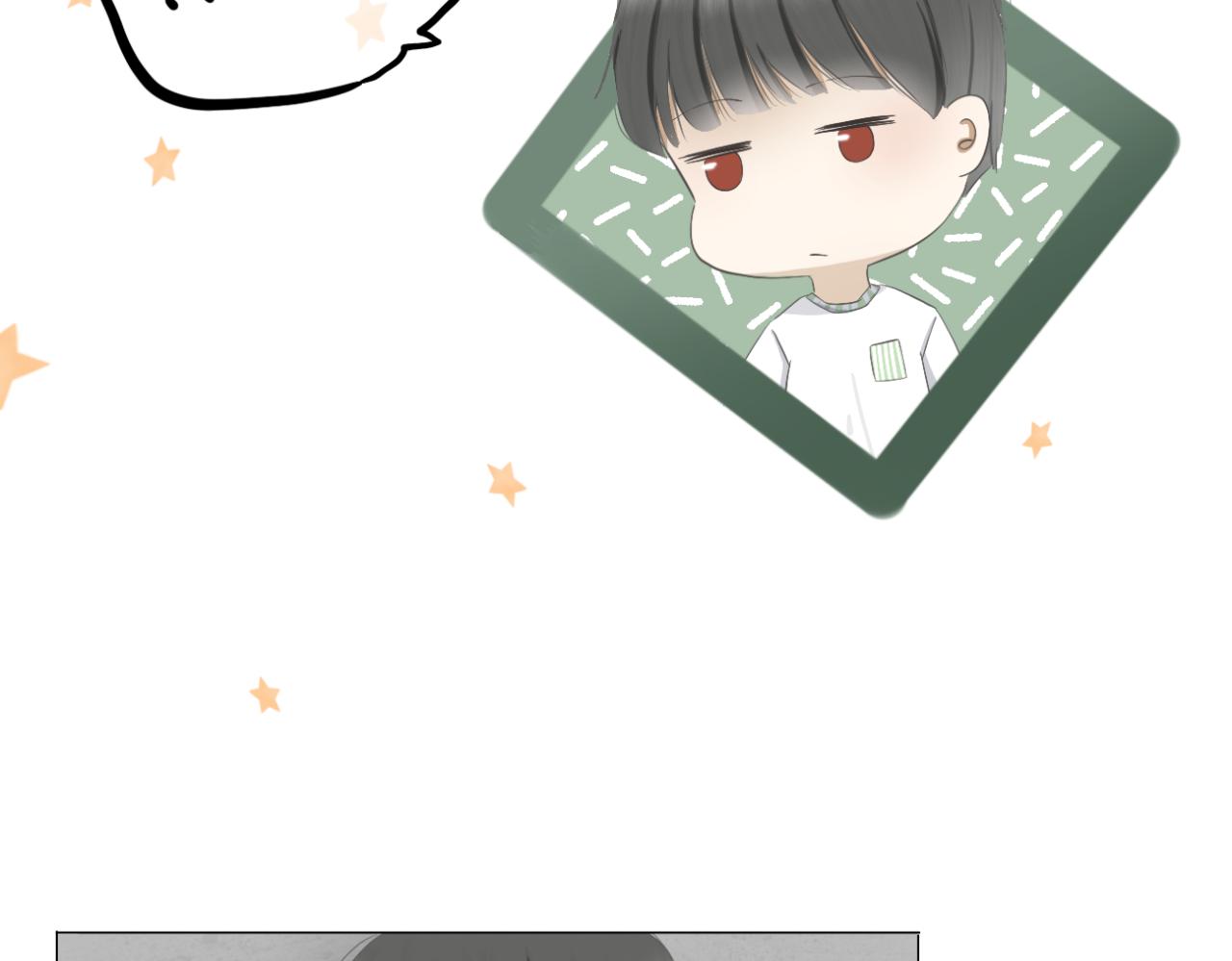 🍘文科男和理科女 第5话 深情的理由 第40页
