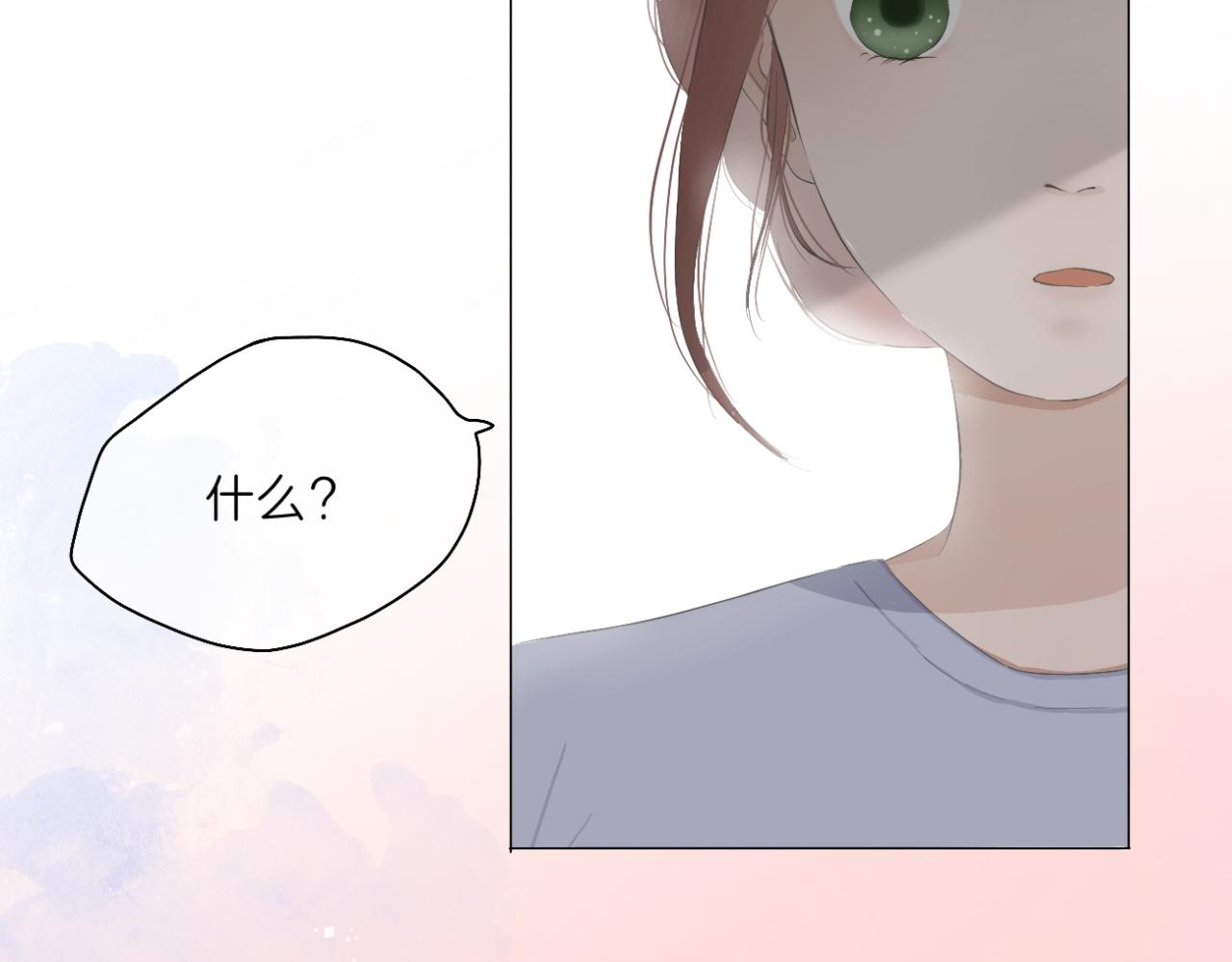 🍘文科男和理科女 第5话 深情的理由 第46页