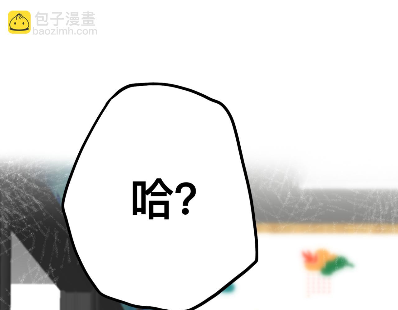 🍘文科男和理科女 第6话 那时的她，现在的她 第17页