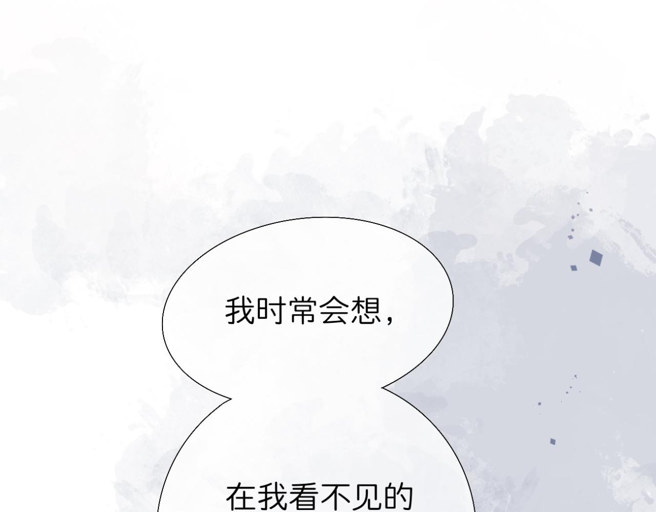 🍘文科男和理科女 第6话 那时的她，现在的她 第34页