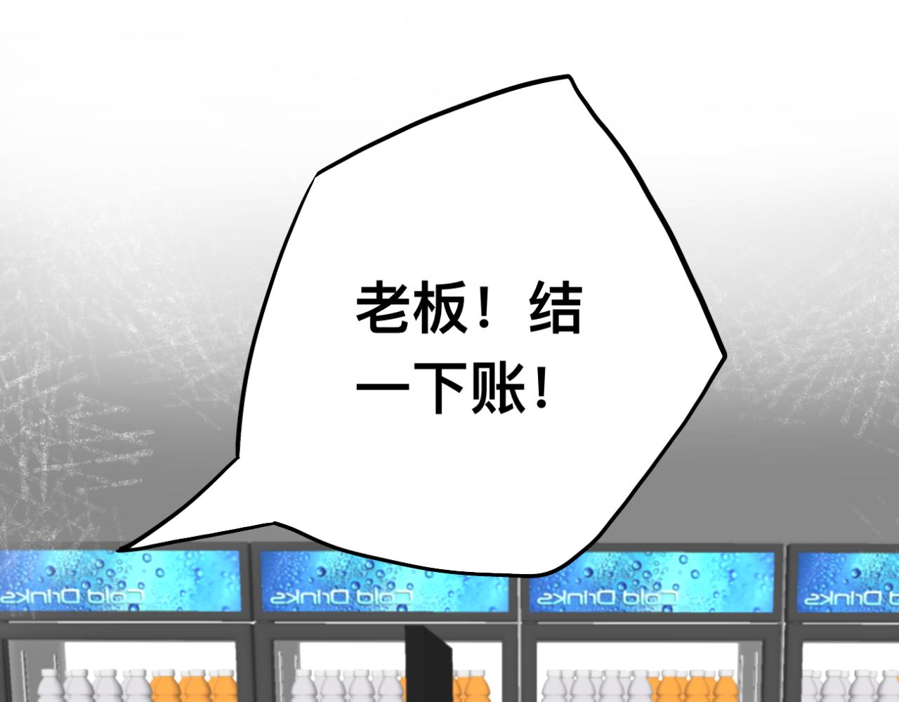🍘文科男和理科女 第6话 那时的她，现在的她 第48页