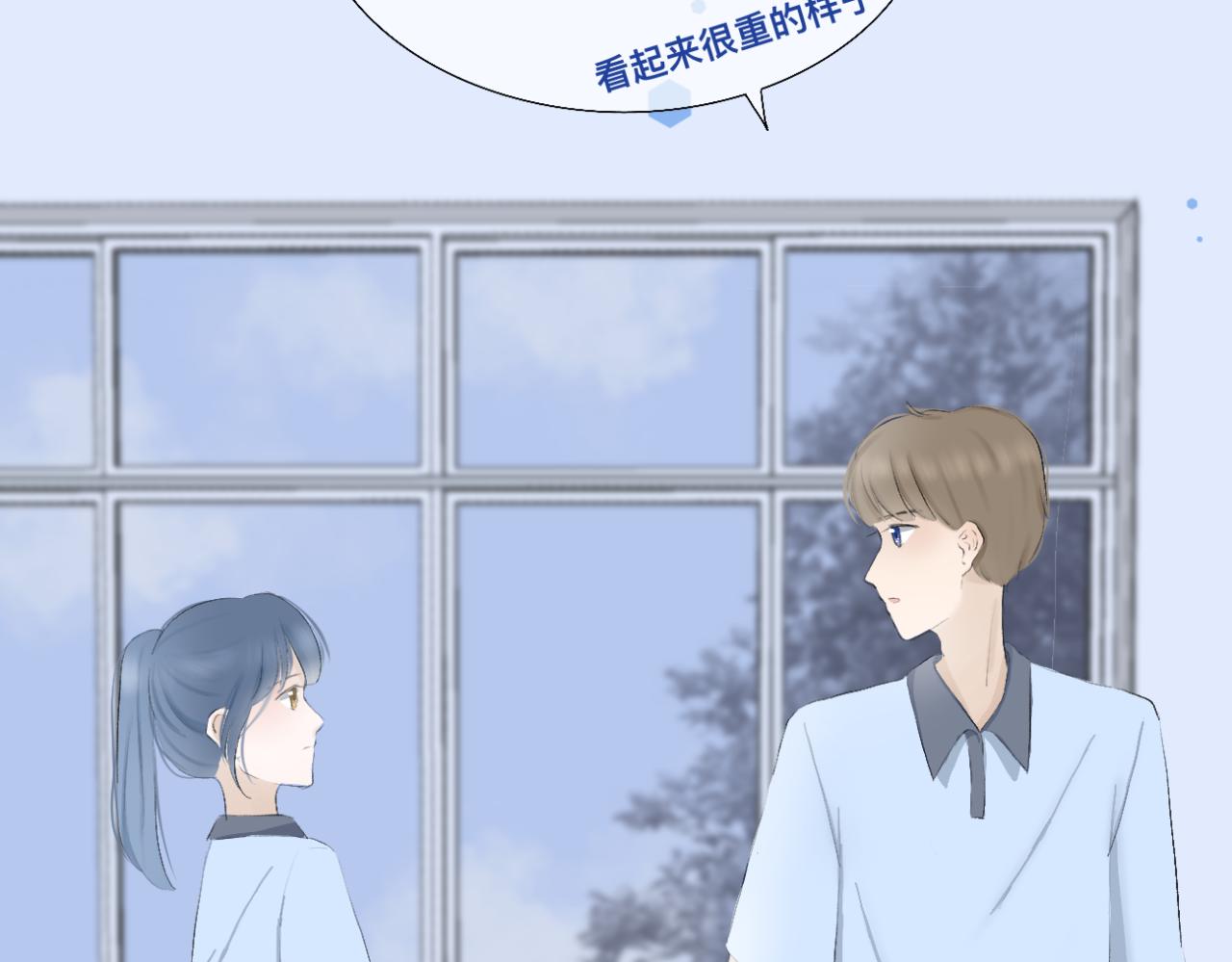 🍘文科男和理科女 第6话 那时的她，现在的她 第6页