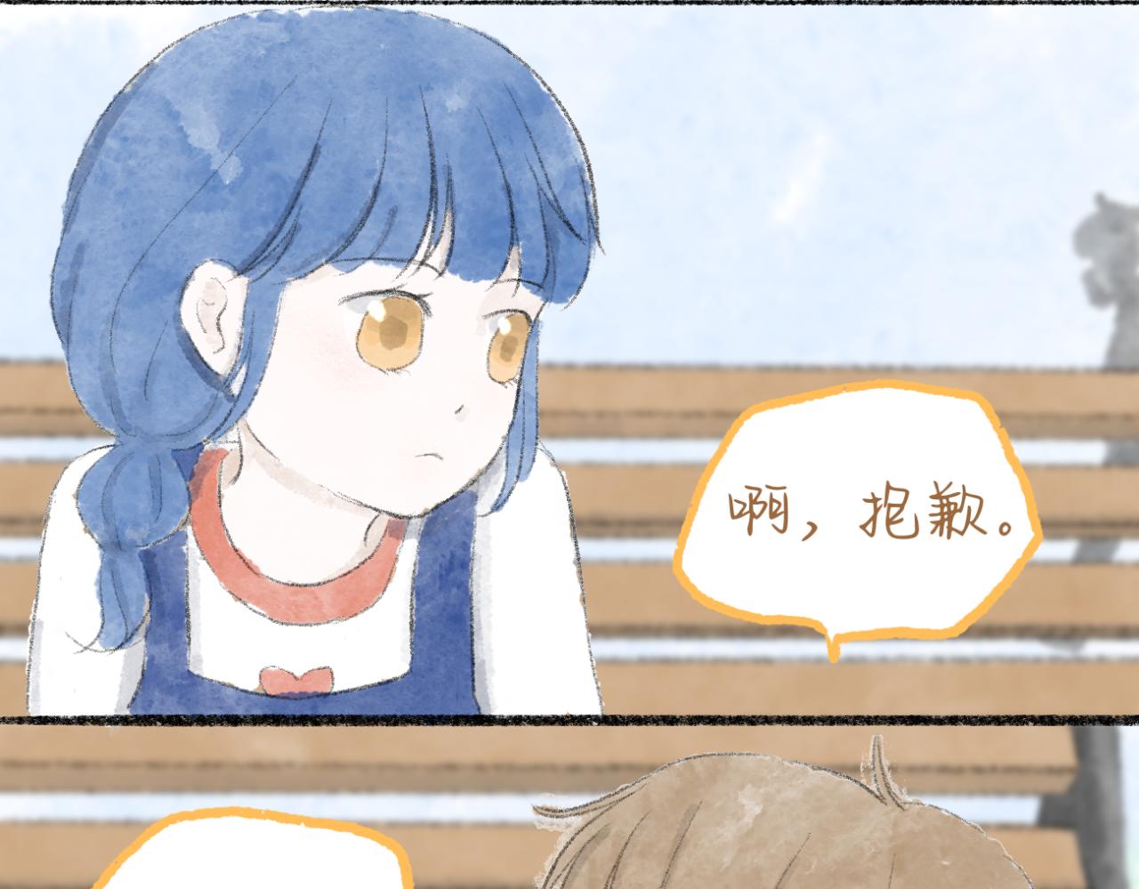 🍘文科男和理科女 第8话 初见之时 第16页