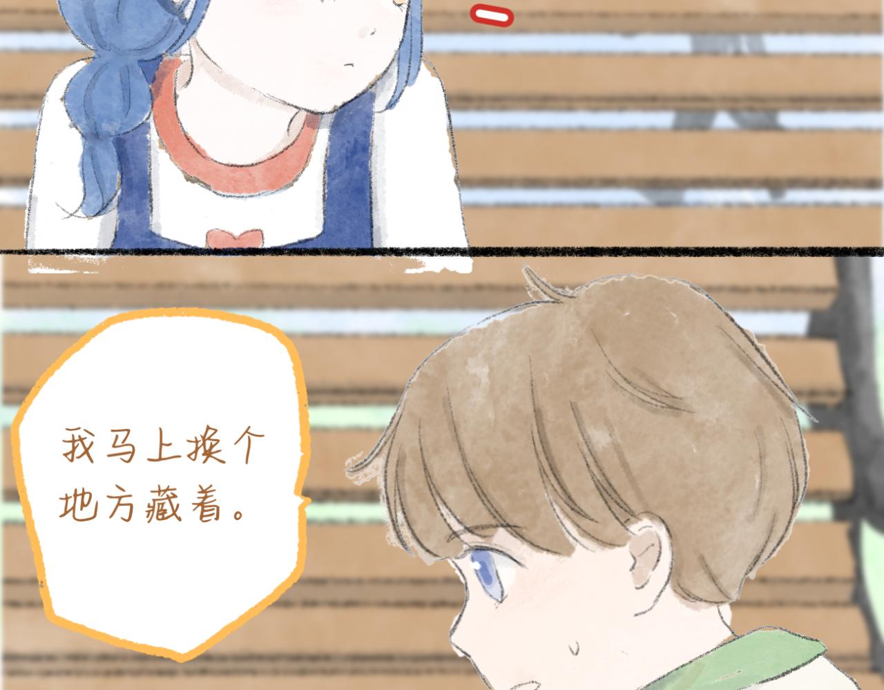 🍘文科男和理科女 第8话 初见之时 第18页