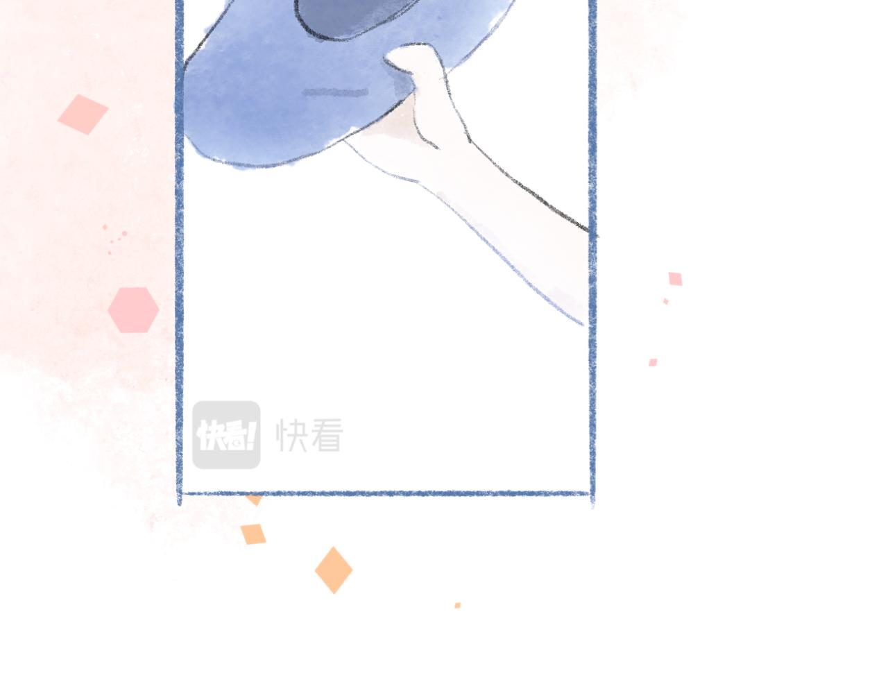 🍘文科男和理科女 第8话 初见之时 第23页