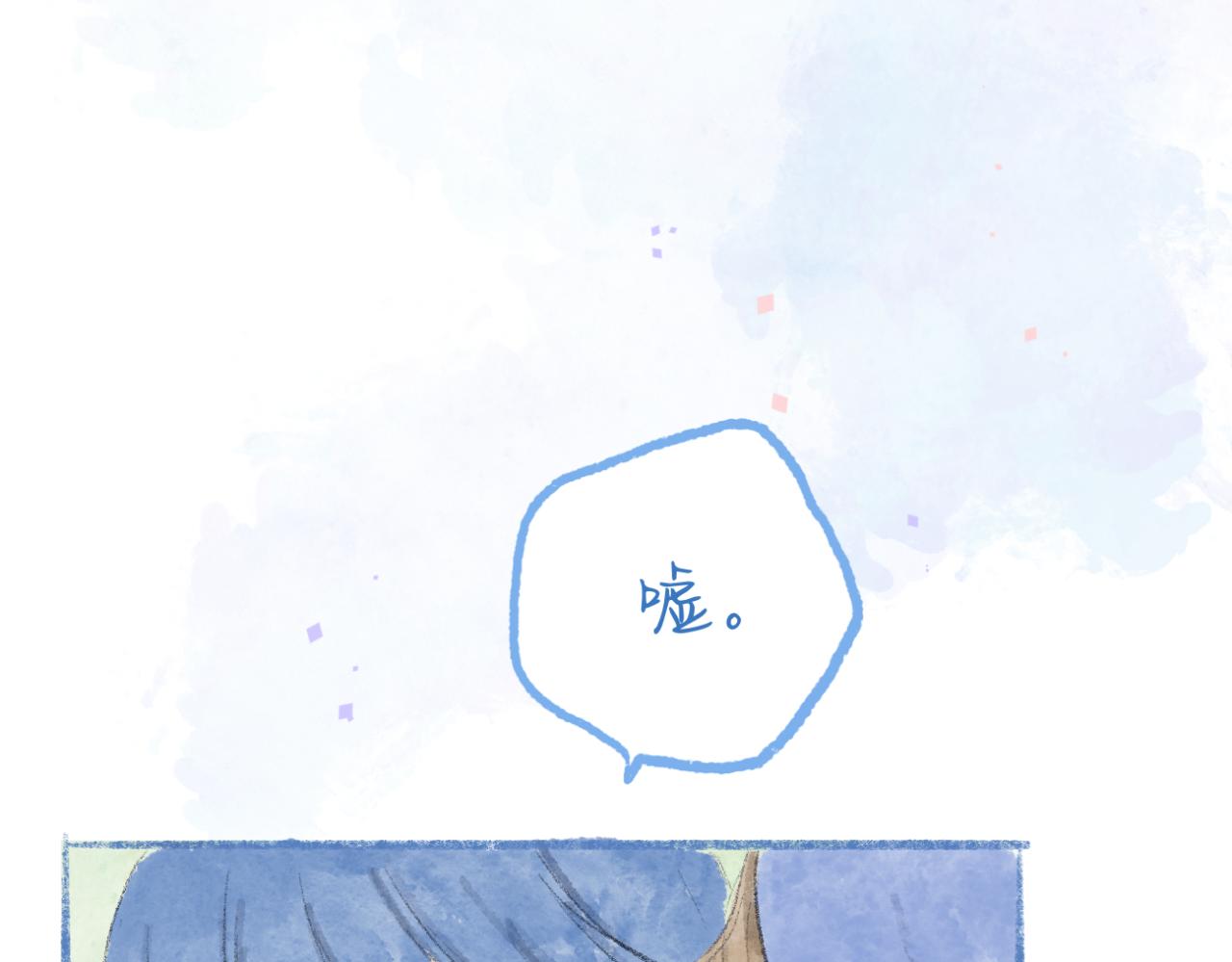 🍘文科男和理科女 第8话 初见之时 第27页