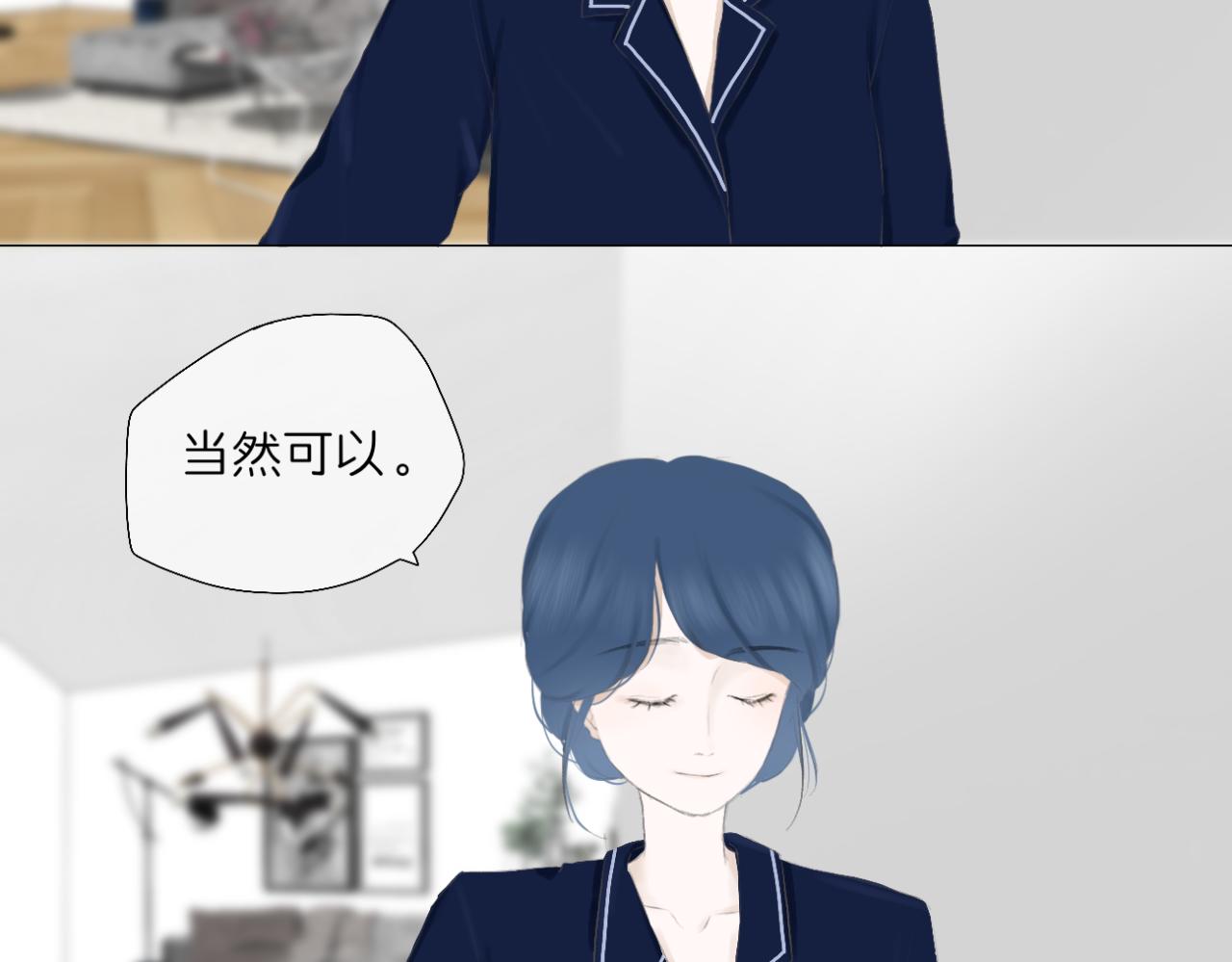 🍘文科男和理科女 第8话 初见之时 第47页