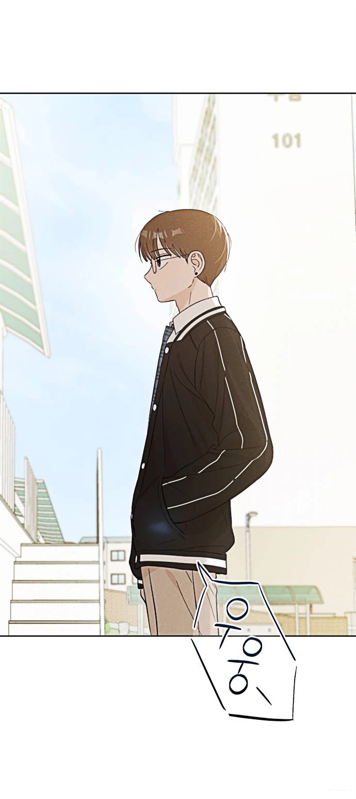 🍘文科x理科 第9话 第23页