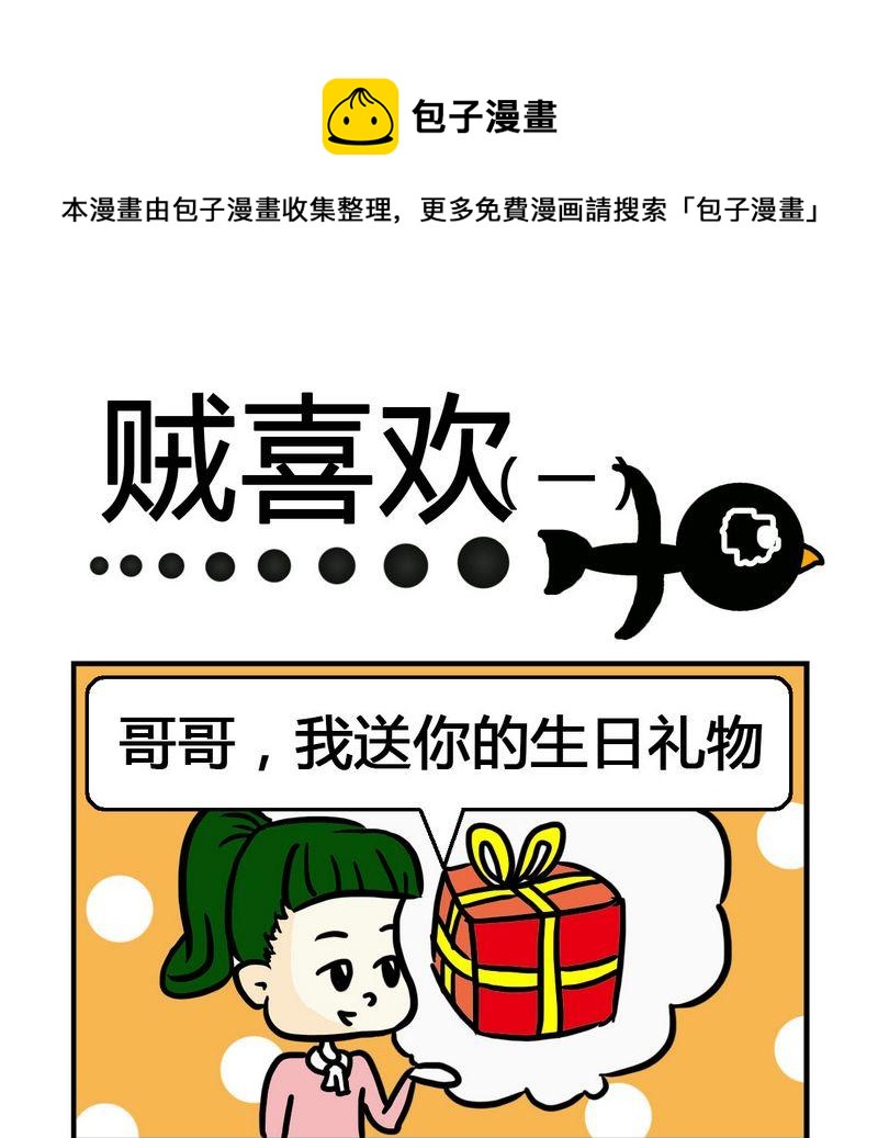 🍘文理科 3 贼喜欢1 第1页