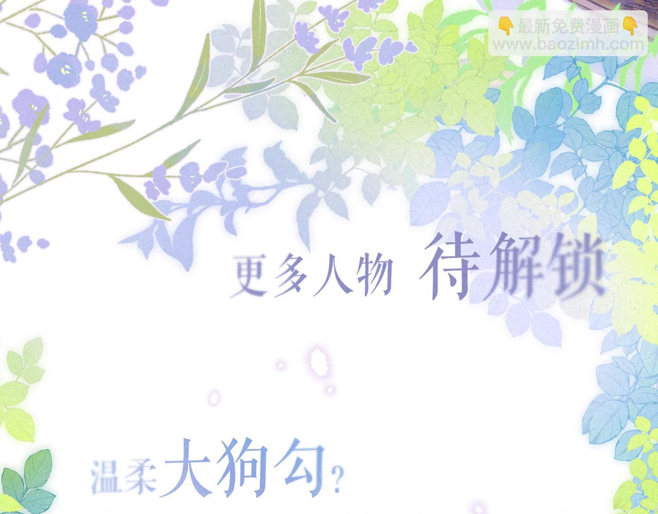 人物小档案️-第1话