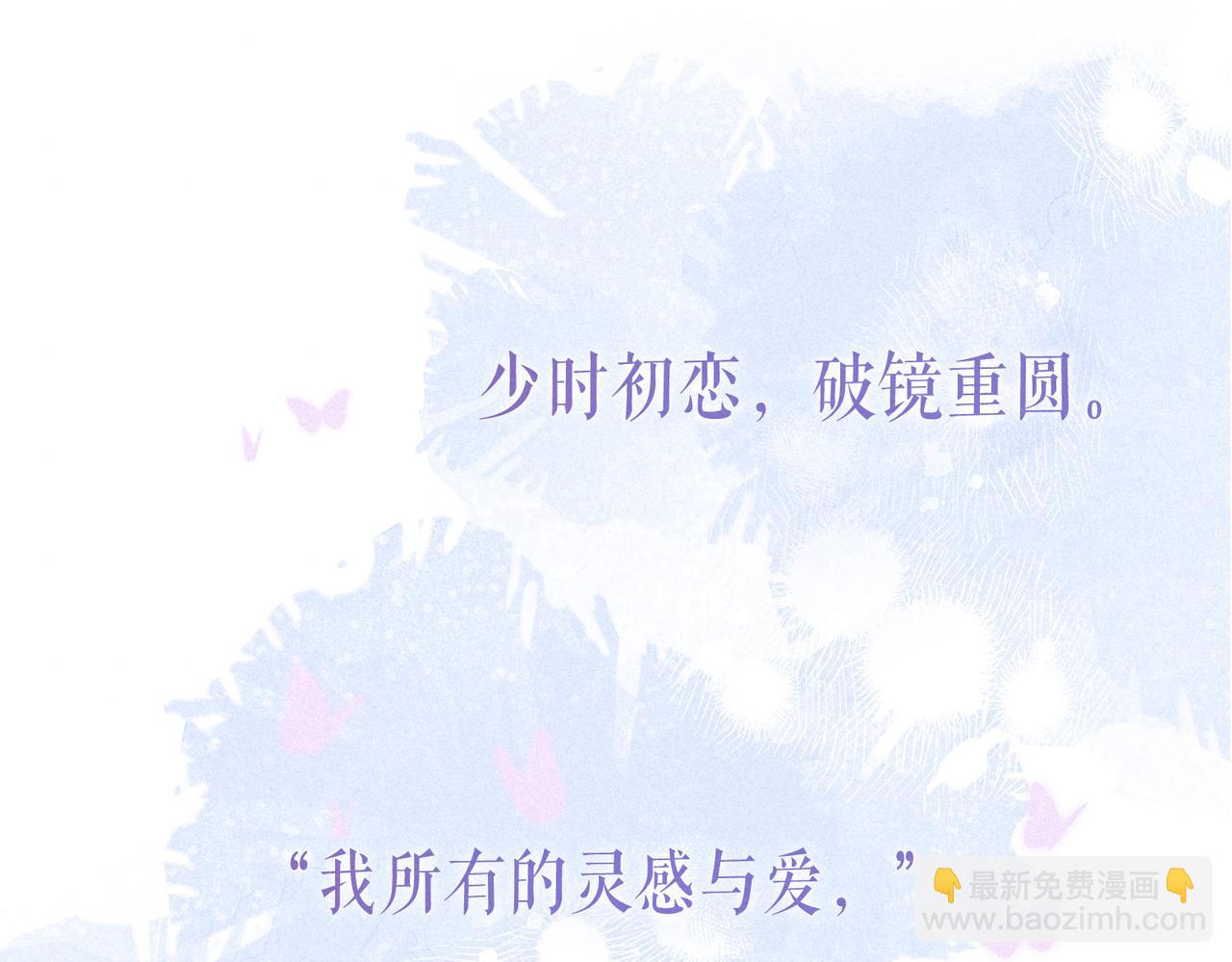 人物小档案️-第1话