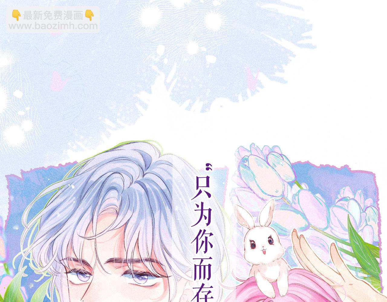 人物小档案️-第1话