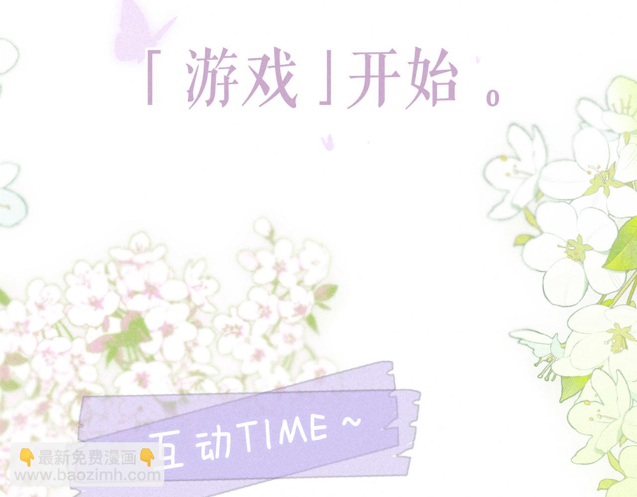 人物小档案️-第1话