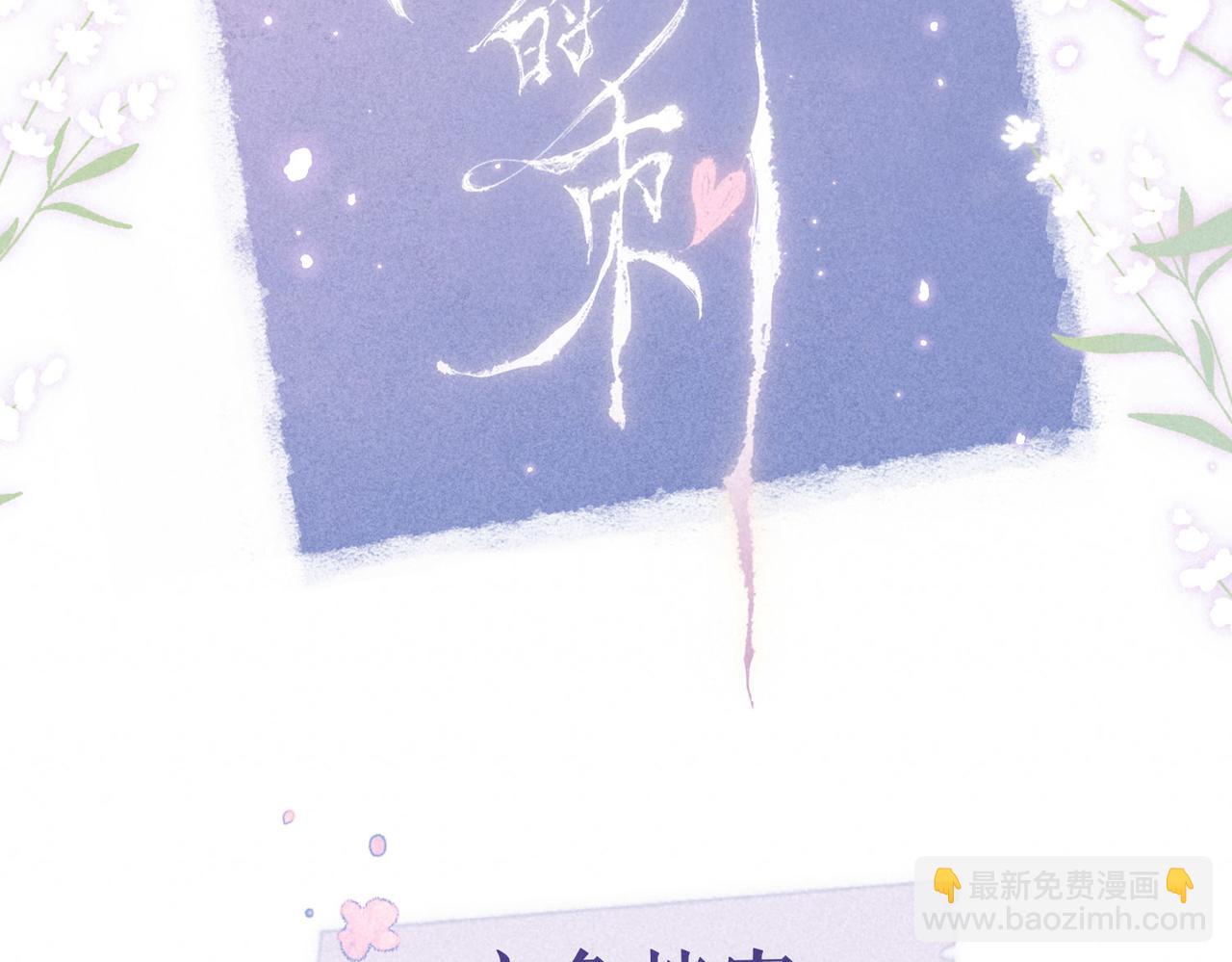 人物小档案️-第1话
