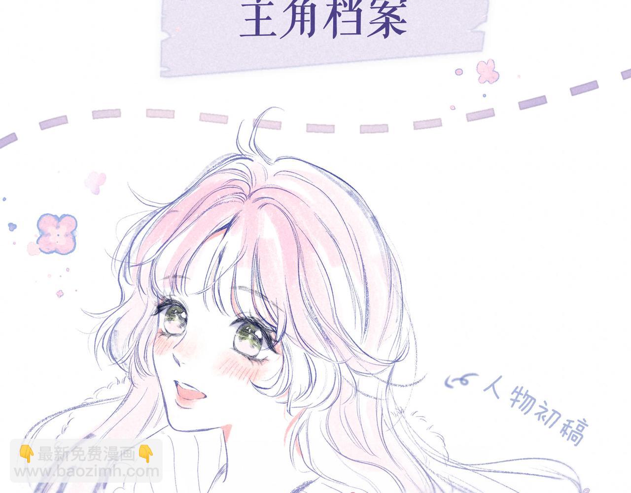 人物小档案️-第1话