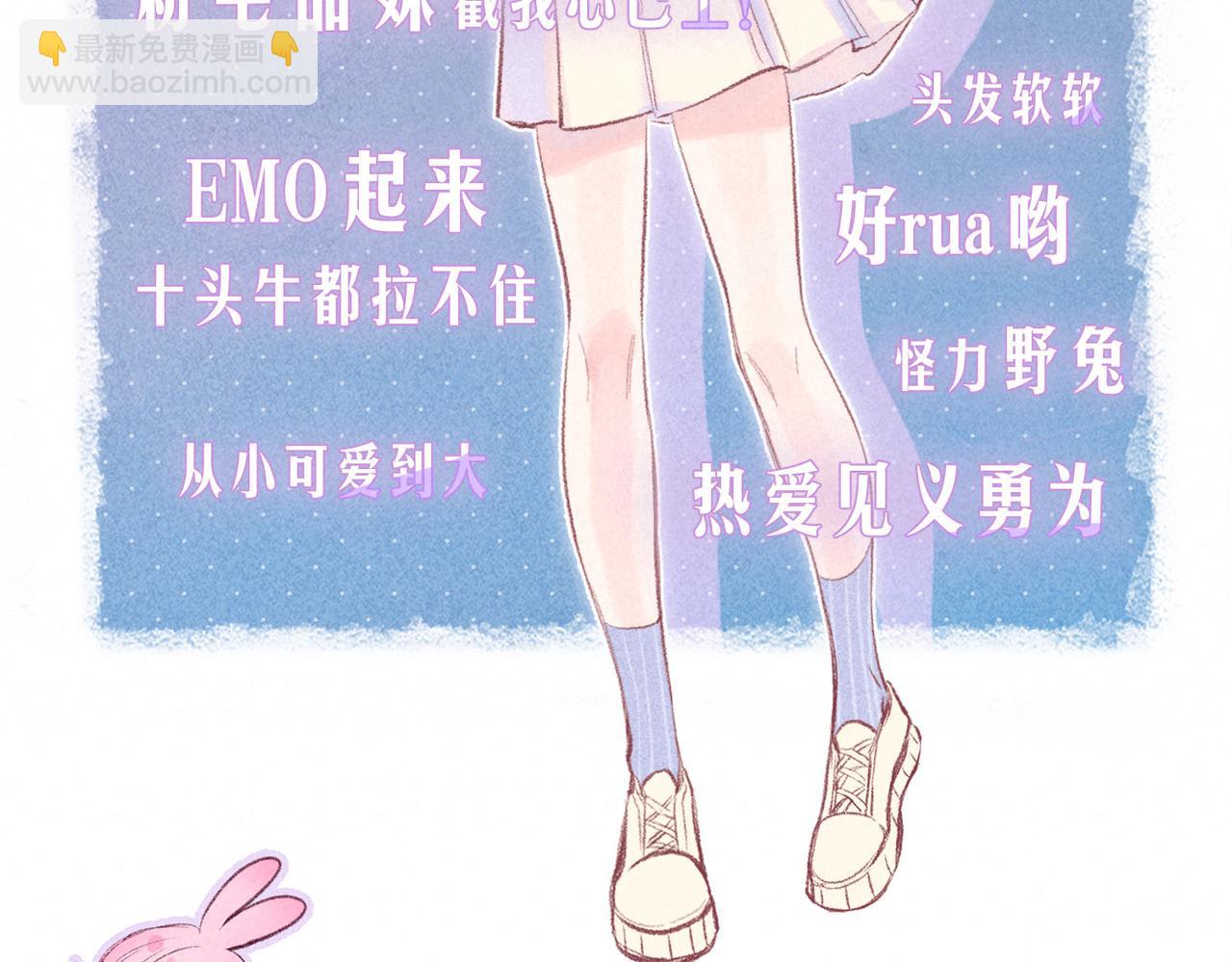 人物小档案️-第1话