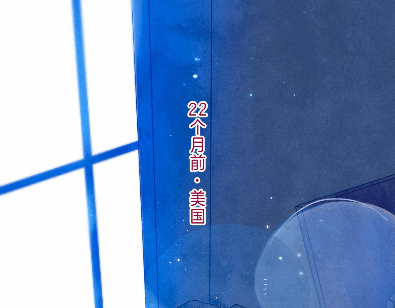 第9话 泥沼(1/3)-第11话