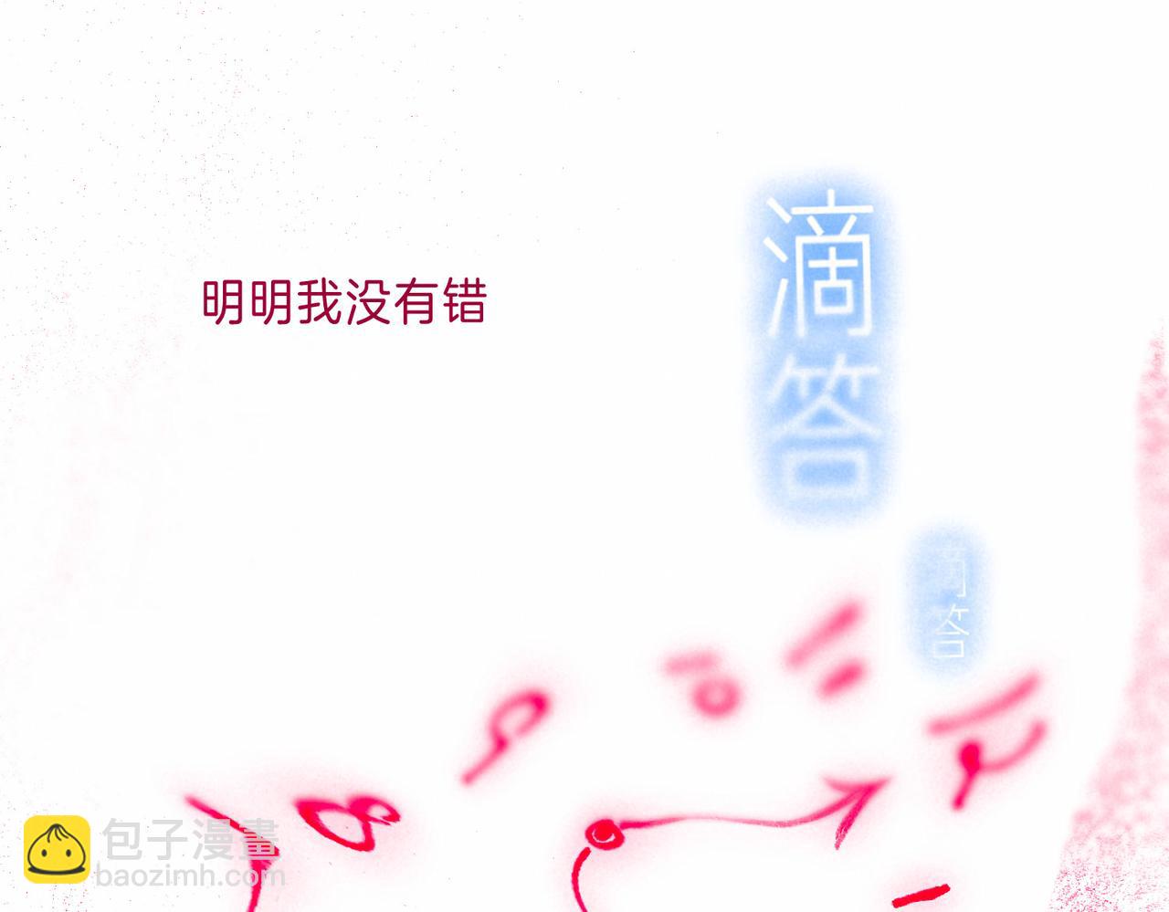 第9话 泥沼(1/3)-第11话