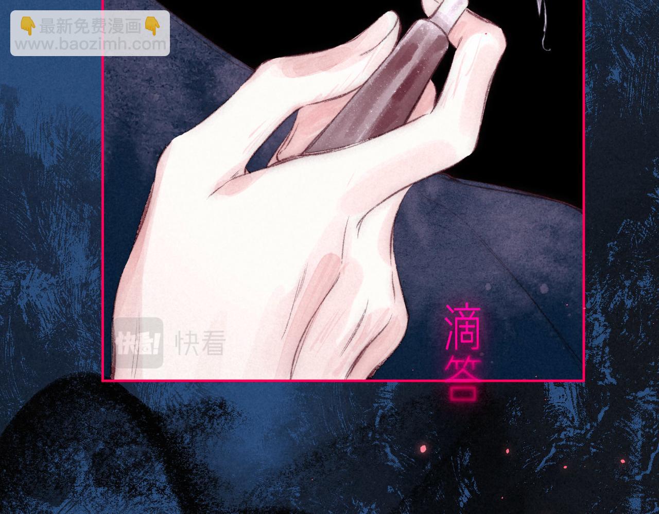 第9话 泥沼(1/3)-第11话