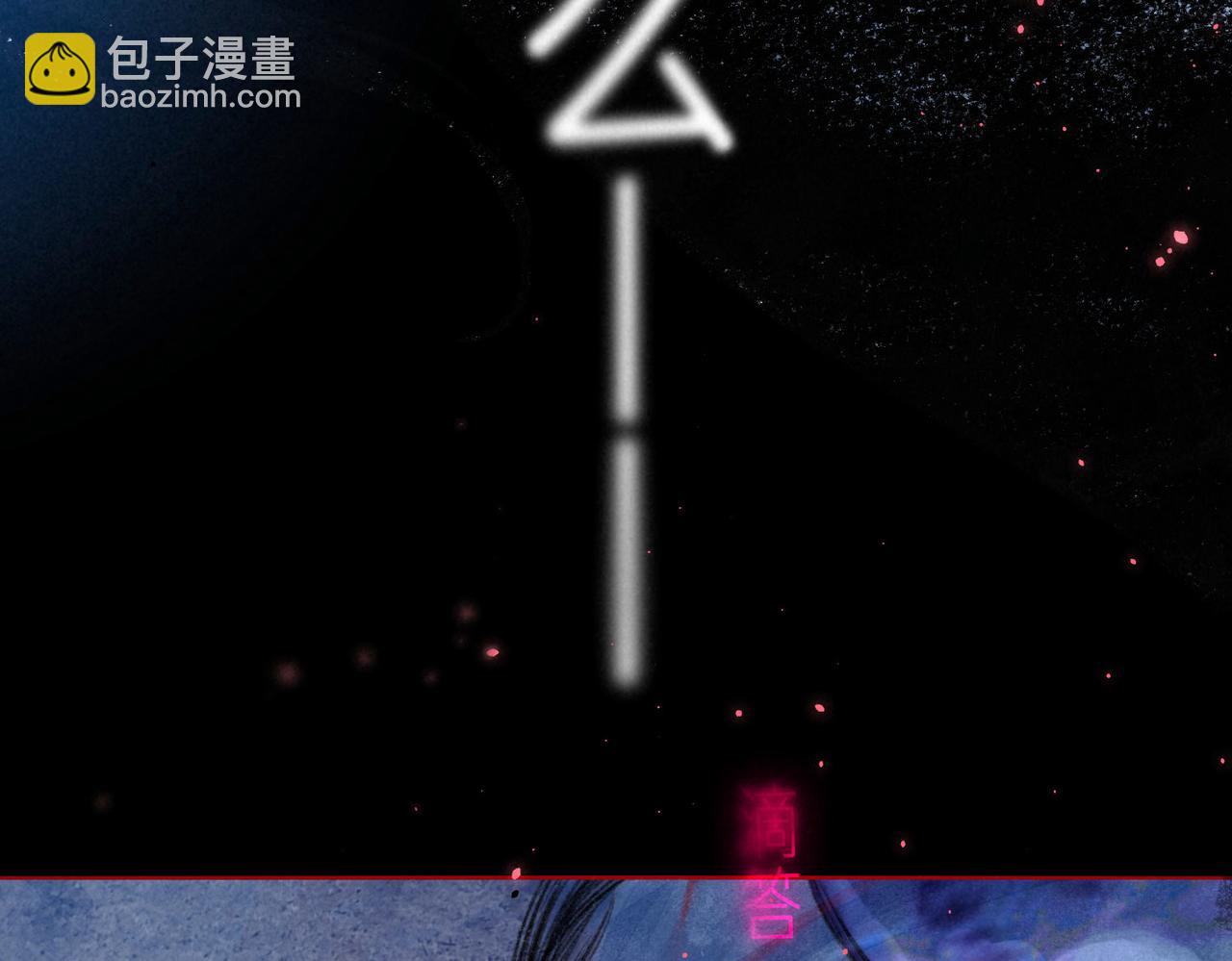 第9话 泥沼(1/3)-第11话