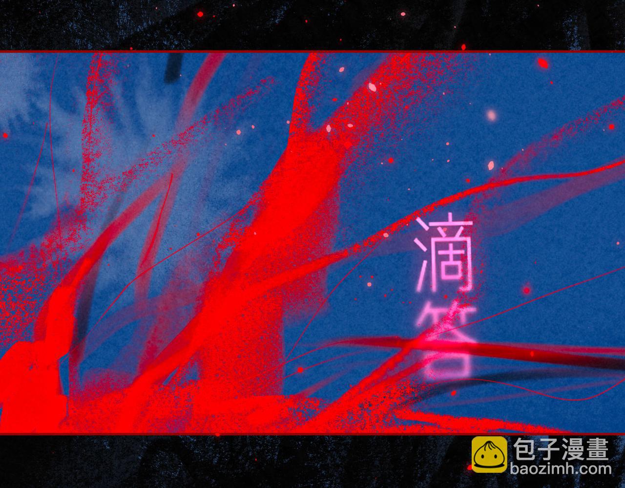 第9话 泥沼(1/3)-第11话