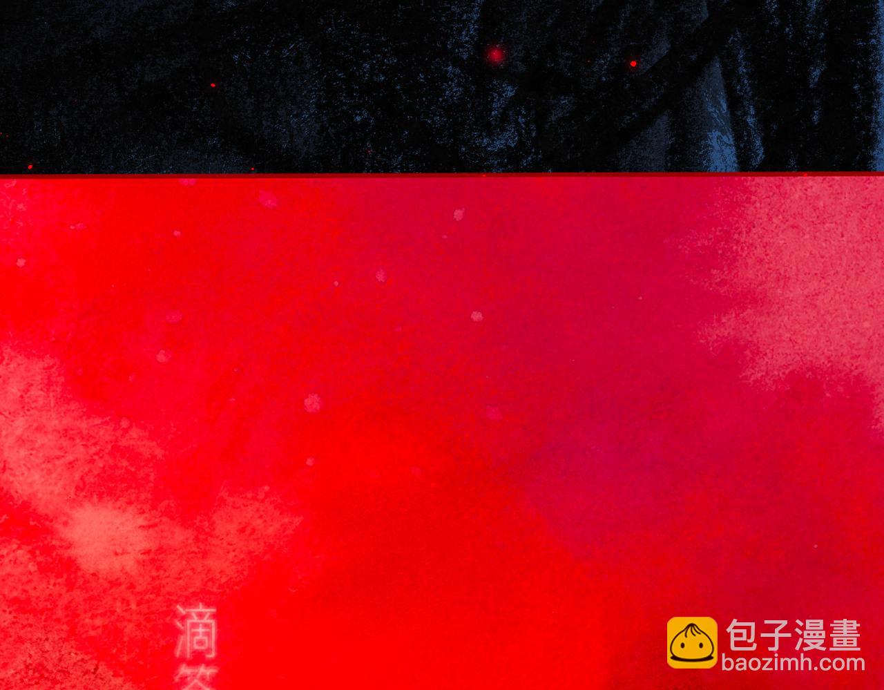 第9话 泥沼(1/3)-第11话