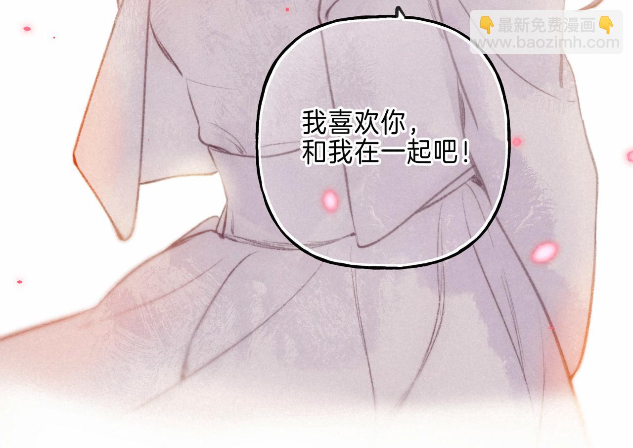 第9话 泥沼(1/3)-第11话
