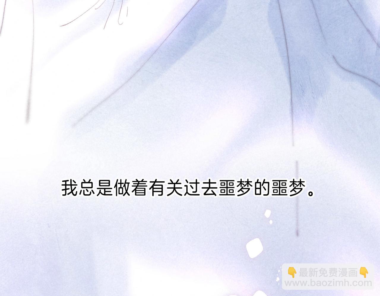 第9话 泥沼(1/3)-第11话