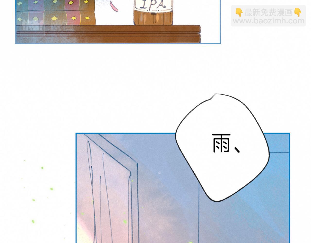 第9话 泥沼(1/3)-第11话