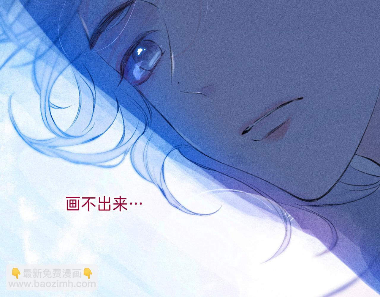 第9话 泥沼(1/3)-第11话