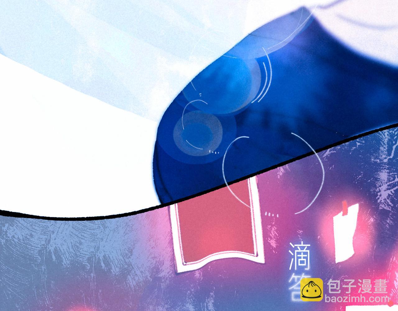 第9话 泥沼(1/3)-第11话